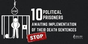 HRM 10 political prisoners awaiting death