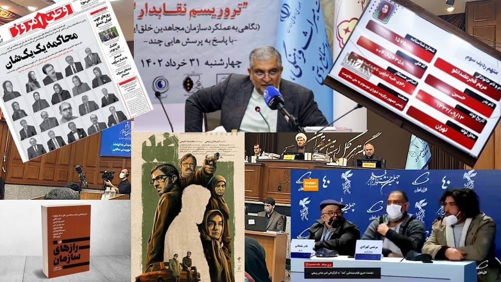 iran regime demonization mek propaganda