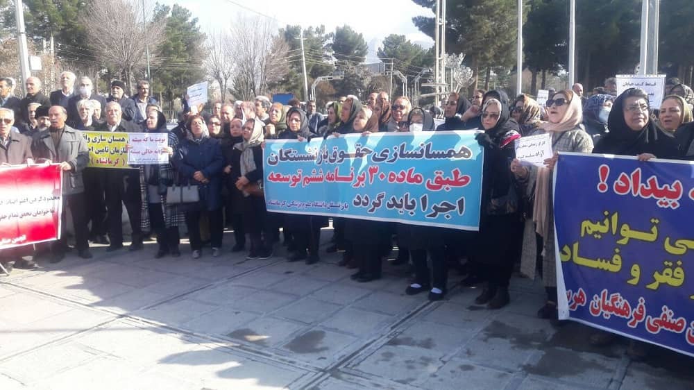 iran retirees protest 23012024