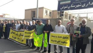 iran shush retirees protest 31122023