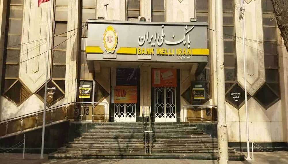 bank melli iran iraq baghdad