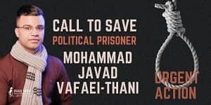 iran Mohammd Javad Vafaei Sani HRM