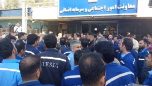 iran ahvaz workers protest 13022024