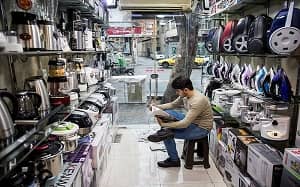 iran shop Household