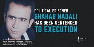 shahab nadali iran execution