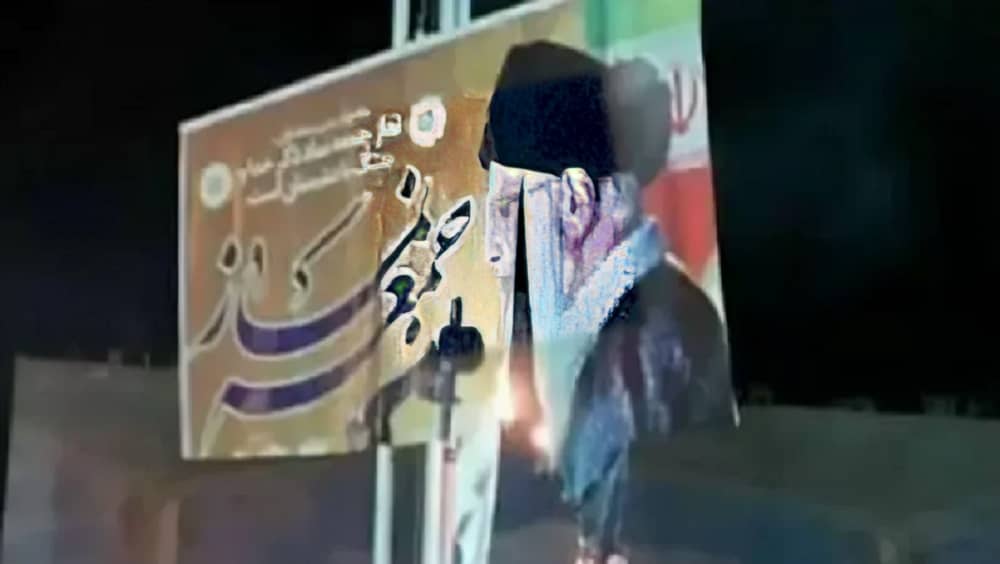 Iran Khamenei banner torn apart