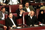 Majlis - Parliament in Iran