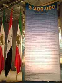 Declaration by 5.2 Iraqis against mullahs' meddling in Iraq and in support of the People's Mojahedin of Iran