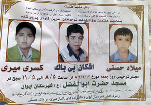 Iranian teenagers killed by regime