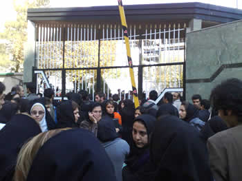 Allameh University sit-in
