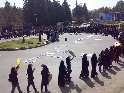 An archive photo of students gathering on campus of Shiraz University last year