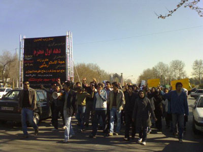 Student demonstration in the streets of Shiraz 