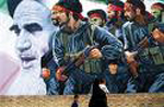 Islamic Revolutionary Guard Corps 