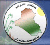Iraqi Parliamnet