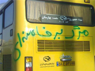 File Photo: "Down with Khamenei" is written on a public bus