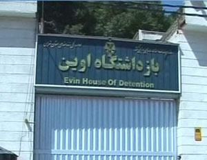 Iran: Suspension of all visits at women’s ward of Evin prison