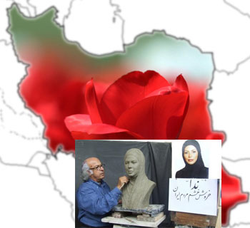 Artist sympathizers of Iranian Resistance inside Iran voice support for its 10-day call to protest
