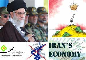 The IRGC extends reach into the financial sector