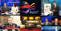Iraqi TV: Iranian regime's meddling in Iraq