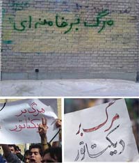 Widespread dissent in Tehran finds voice in graffiti writing as the date of next protest is set