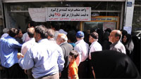 file photo of a protest in Iran