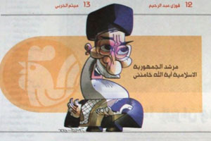 Iraqi newspaper receives death threat, bombs for publishing Khamenei caricature