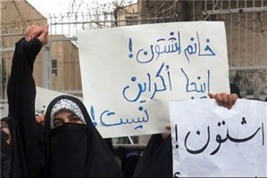 A protester holds a signe in Iran: "Mrs Ashton! Iran is not Ukraine"