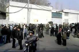 File photo: A protest outside Evin Prison