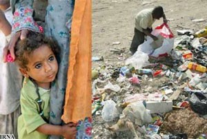 poor-child-in-iran-300_300_202