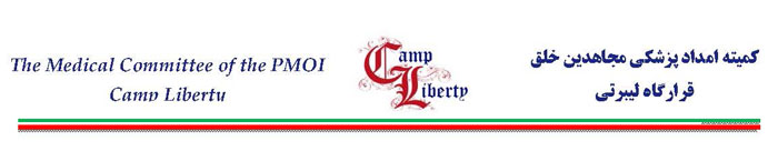 Liberty-Medical-Committee-logo