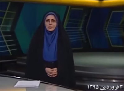 Iran State TV - 22 March 2016 “ The boomerang return of Daesh”