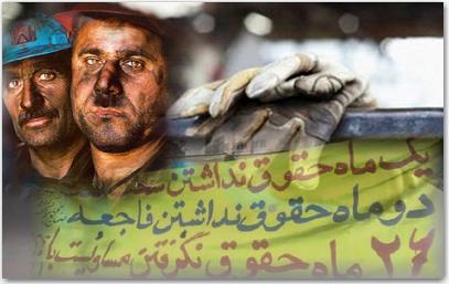 the-status-of-iranian-workers