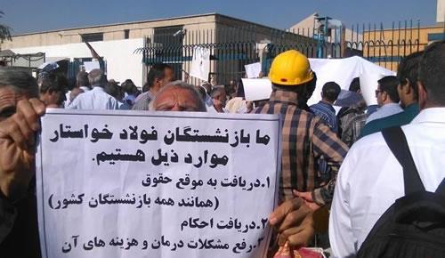 thousands-of-retired-iran-steel-workers-protest-outside-regimes-parliament-400-4
