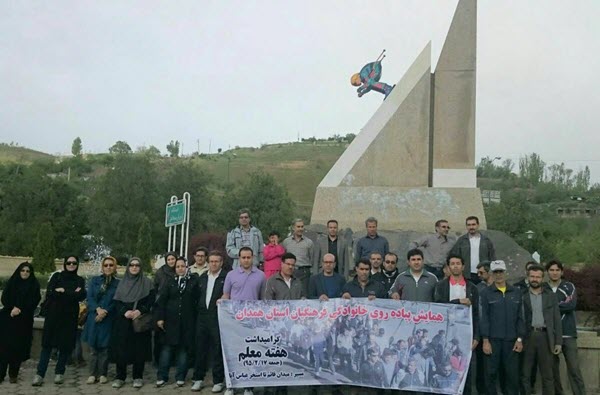 iranian-teachers-hold-protest-in-hamedan-5