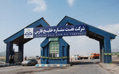 persian-gulf-star-refinery-iran-400