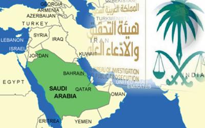 saudi-arabia-arrests-32-over-spying-for-iran-regime-400