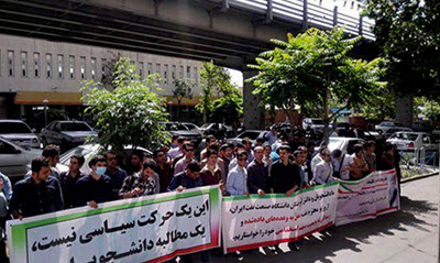 Students-and-teachers-rally-outside-Iranian-regime-s-Parliament-400-2