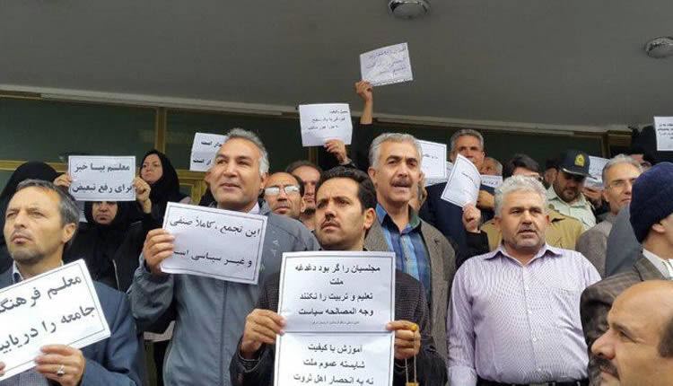 The-non-governmental-school-teachers-in-Yazd-gathered-in-the-citys-Teacher-Hall-to-protest-the-failure-to-pay-their-salaries-for-six-months