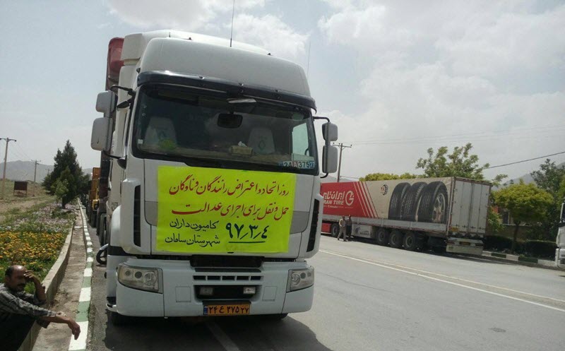 iran-strike-heavy-truck-9