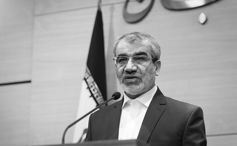 Iran Regime Refuses to Join International Conventions