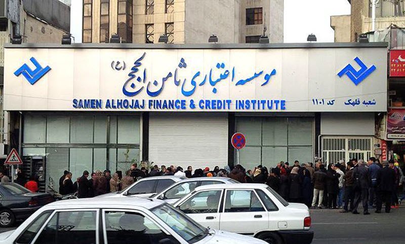 Iran: Investigation Into Financial Corruption