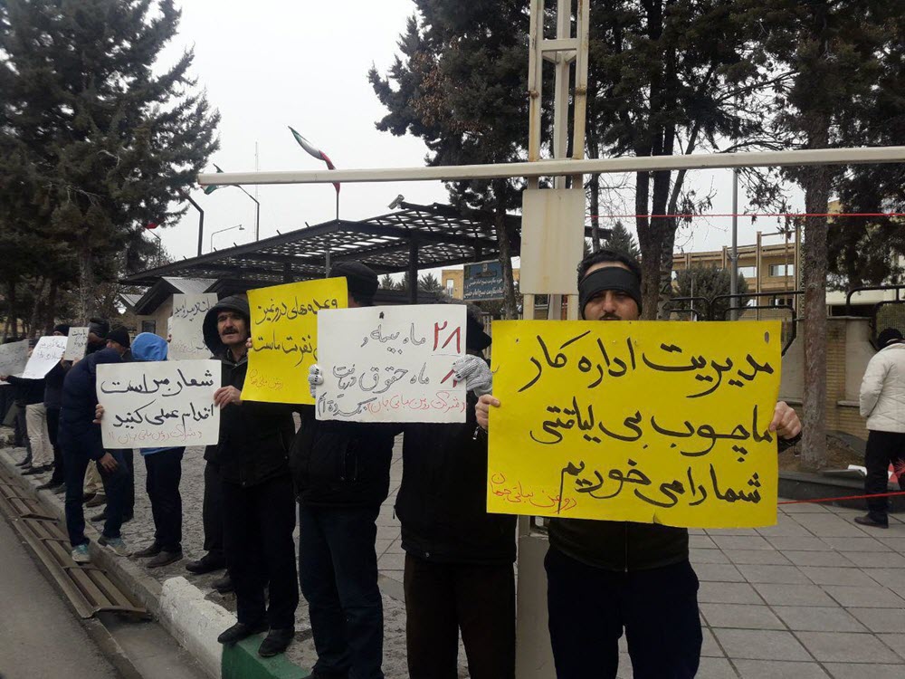 Nine_Protests_Across_Iran_on_Sunday-1
