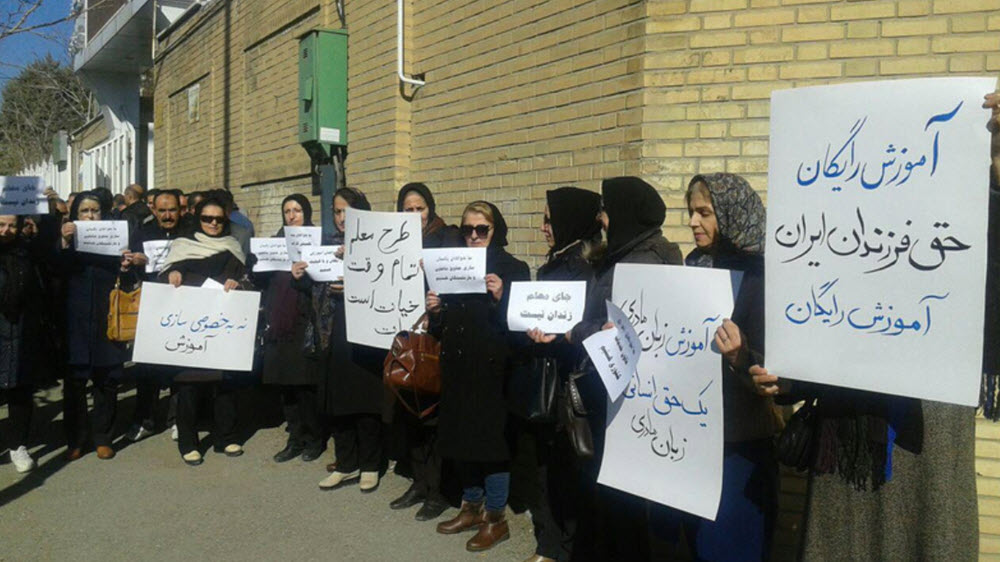 Iran Teachers on Strike in 31 Cities