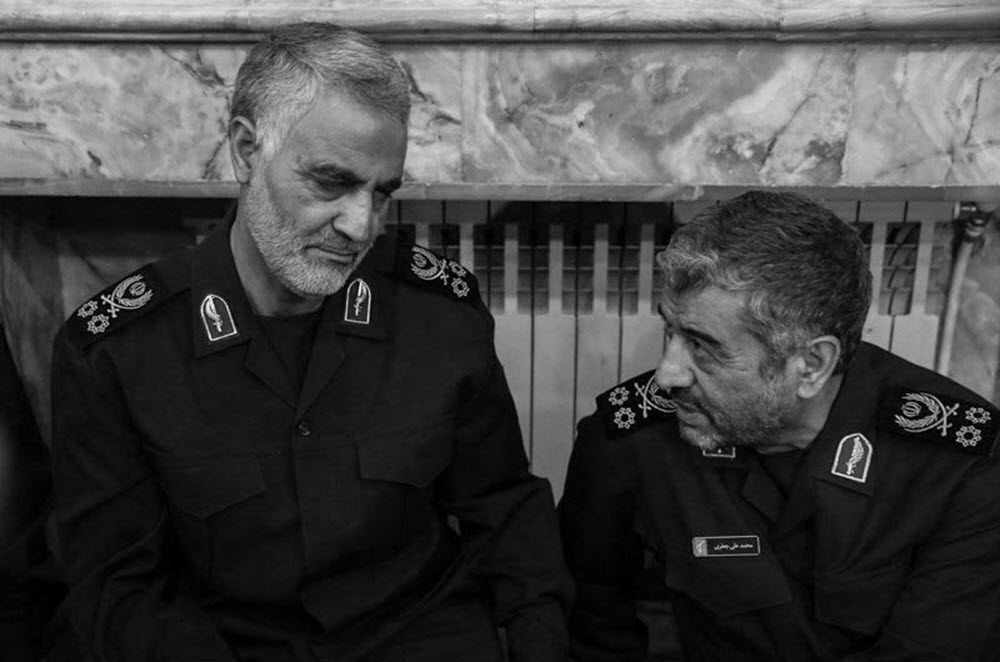 IRGC's Reign of Terror