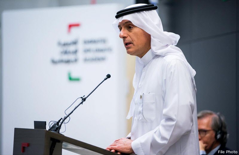 Adel Al-Jubeir: Houthis Are Indivisible Part of Iran Regime's Revolutionary Guards