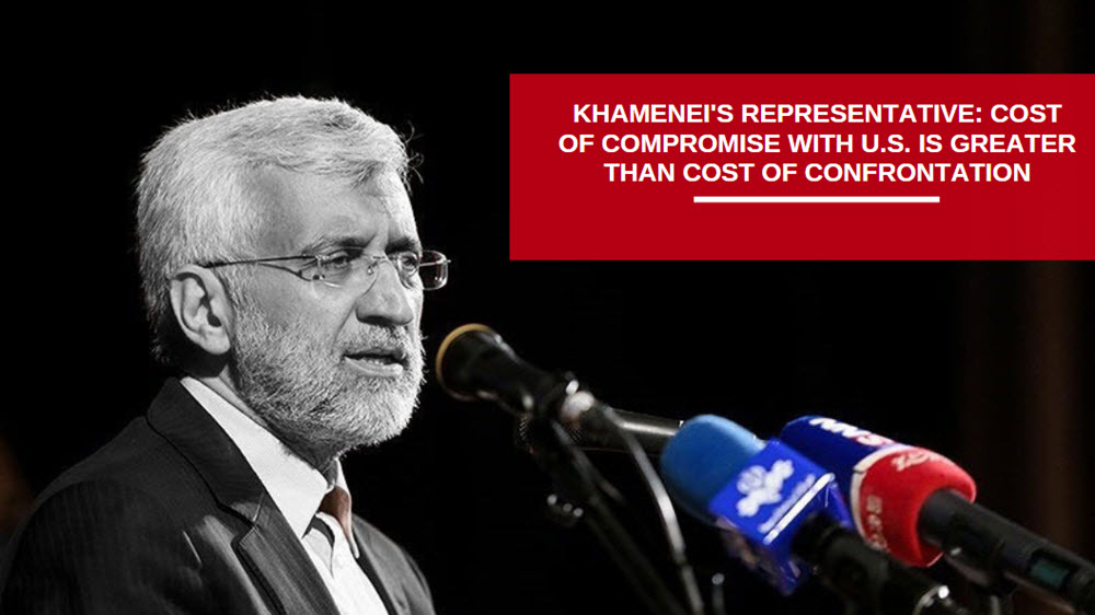 Khamenei's Representative: Cost of Compromise With U.S. Is Greater Than Cost of Confrontation
