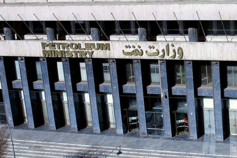 Oil Ministry Executive Arrested in Tehran