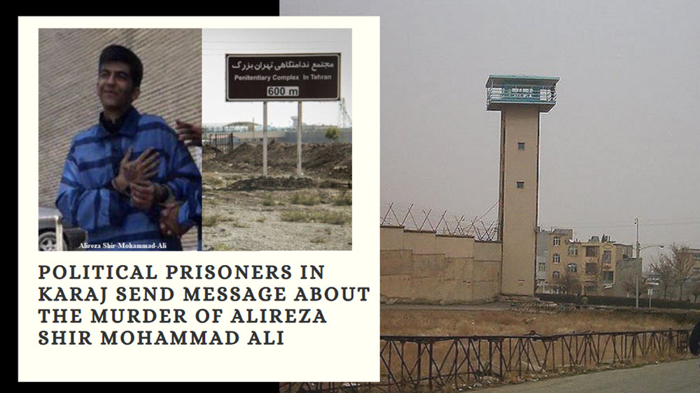 IRAN: Political Prisoners in Karaj Send Message About the Murder of Alireza Shir Mohammad Ali