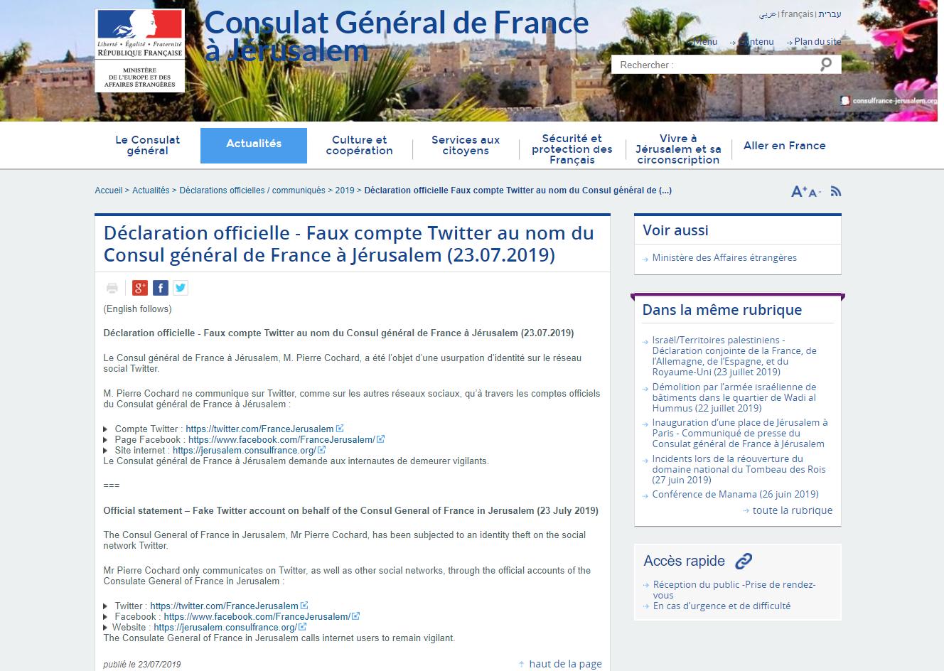 Consul_General_France_in_Jerusalem