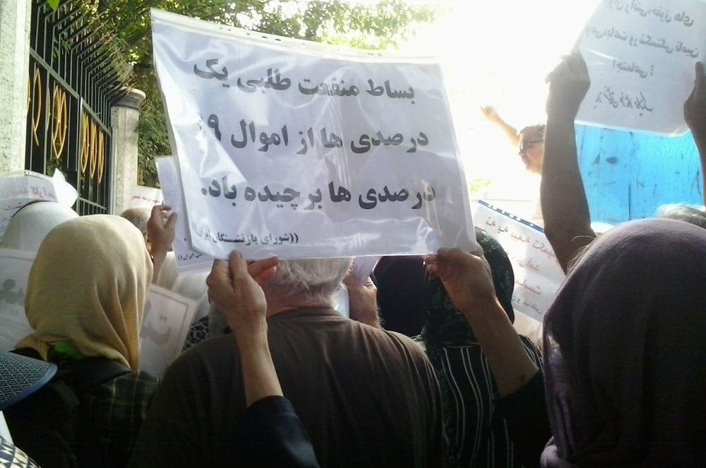 Retirees Protest in Tehran Despite Regime Suppression
